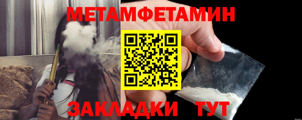 Amphetamine 98% Выкса