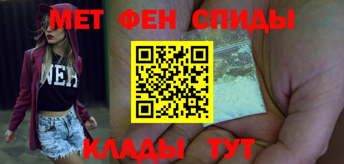 Выкса  АМФЕТАМИН  АМФЕТАМИН  АМФ Premium  Вход с VPN 