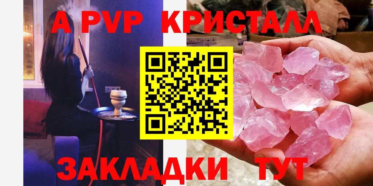 APVP СК КРИС Выкса