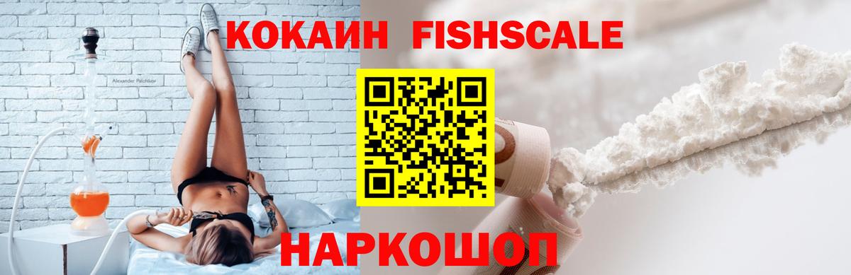 COCAIN Боливия Выкса
