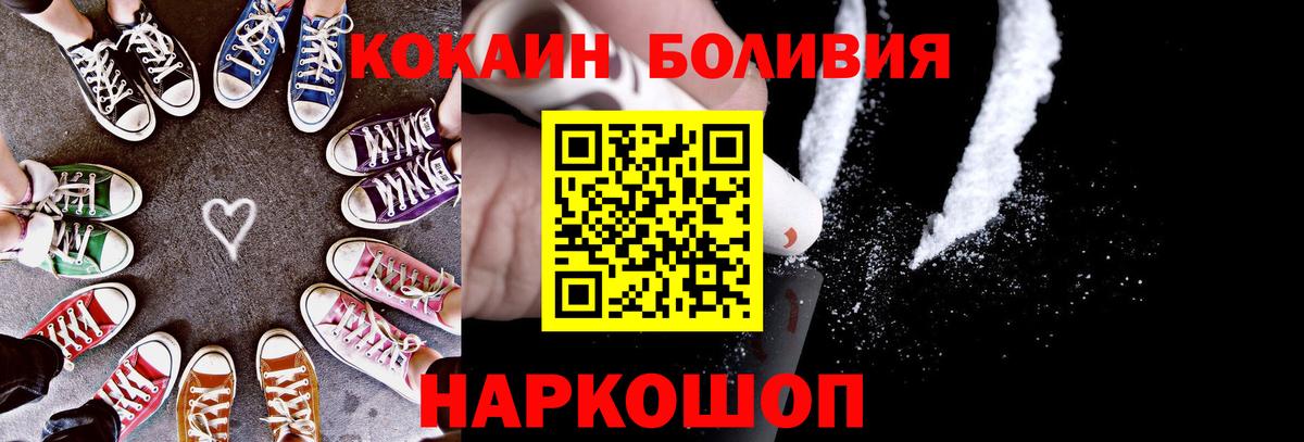 Выкса  КОКАИН 97%  Вход с VPN  COCAIN 98% 