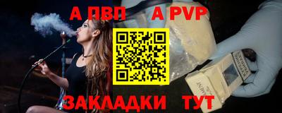 2c-b Отрадный