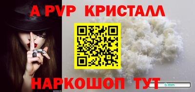 СК Апрелевка