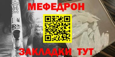 спайс Апшеронск
