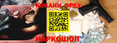 ПСИЛОЦИБИНОВЫЕ ГРИБЫ Аргун