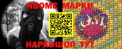 спайс Апшеронск