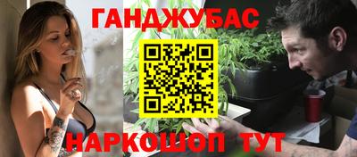 спайс Апшеронск