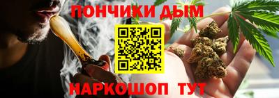 спайс Апшеронск
