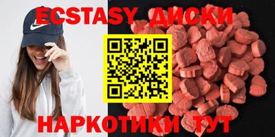 спайс Апшеронск