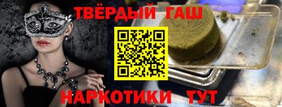 спайс Апшеронск