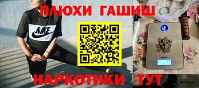 индика Павлово