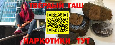 спайс Апшеронск