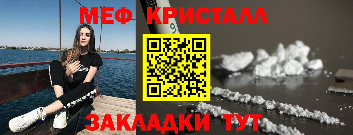 Мефедрон мука Выкса