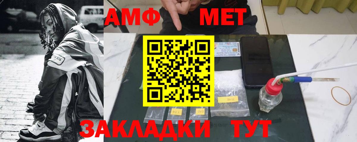 Первитин Декстрометамфетамин 99.9% Выкса