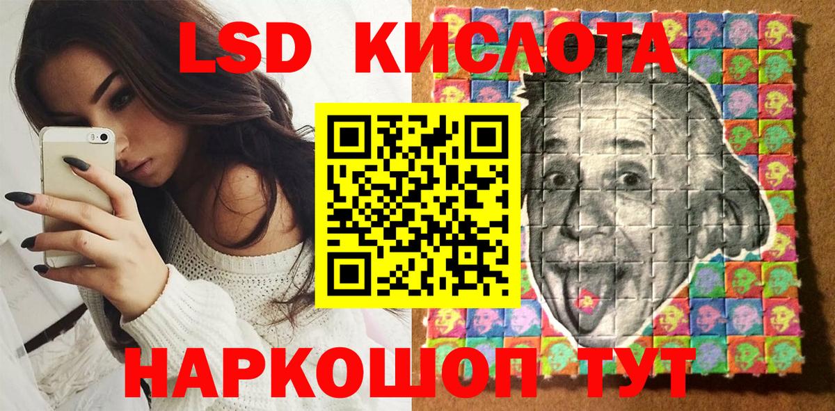 Наркотические марки 1,8мг Выкса