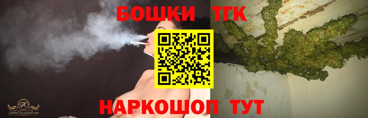 Шишки марихуана семена  Вход с VPN  Шишки марихуана AK-47  Выкса  Конопля SATIVA & INDICA 
