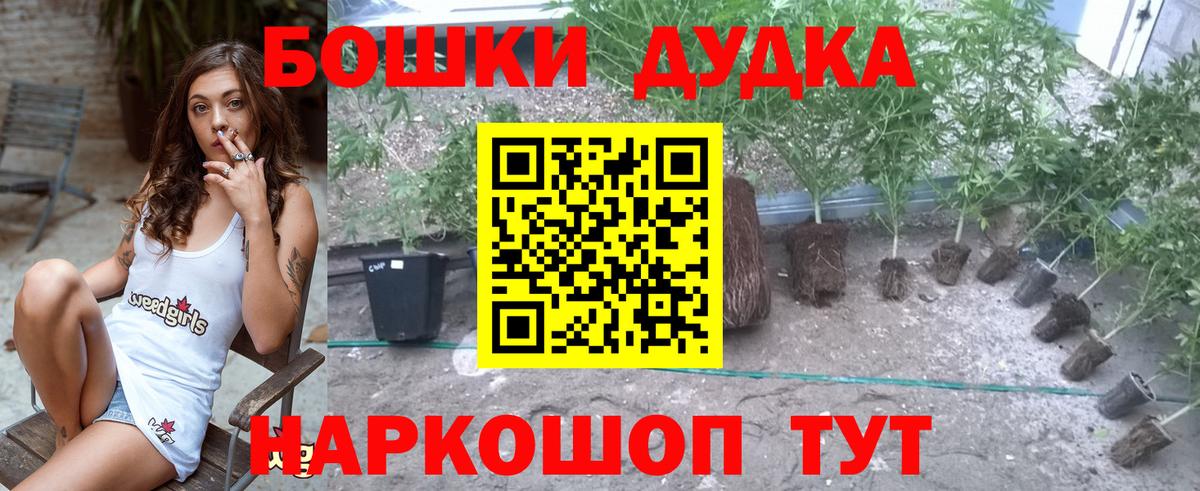 Марихуана ГИДРОПОН Выкса